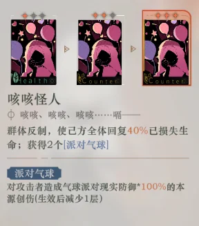 【攻略】《重返未來:1999》開荒必練五星角色|平民零氪角色推薦