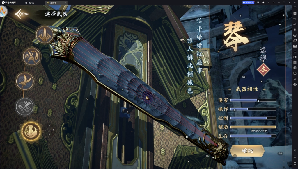 【攻略】《慶餘年》開服指南 PC版遊玩指南|職業介紹