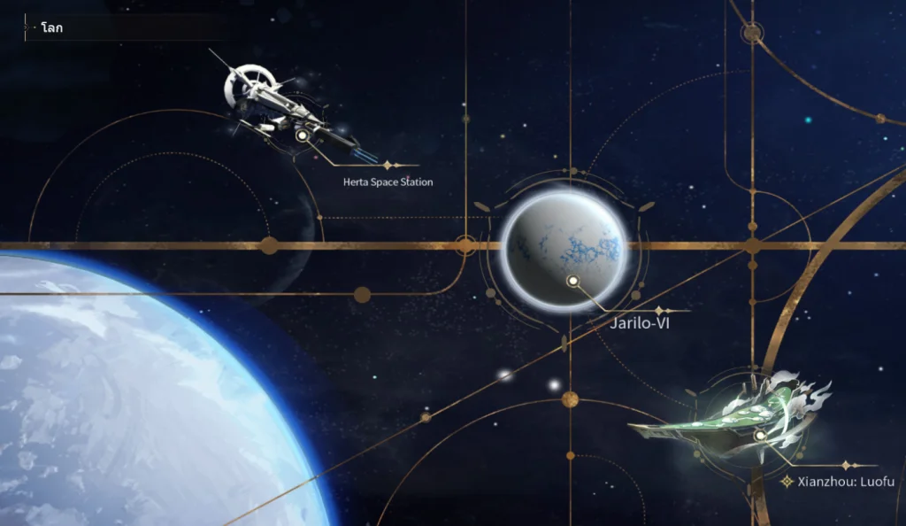 Honkai Star Rail (Global) เล่น 90-120 FPS ได้แนะนำตัวที่ควรหา & เทคนิค Reroll หาตัวละครเร็วขึ้น 4 เท่า บน LDPlayer9
