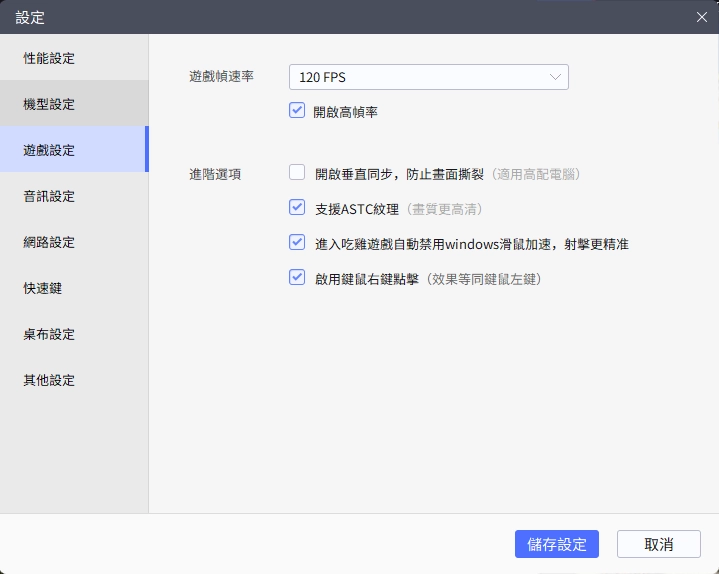 【攻略】在電腦上暢玩《崩壞：星穹鐵道》|PC版首抽教學|T0角色推薦