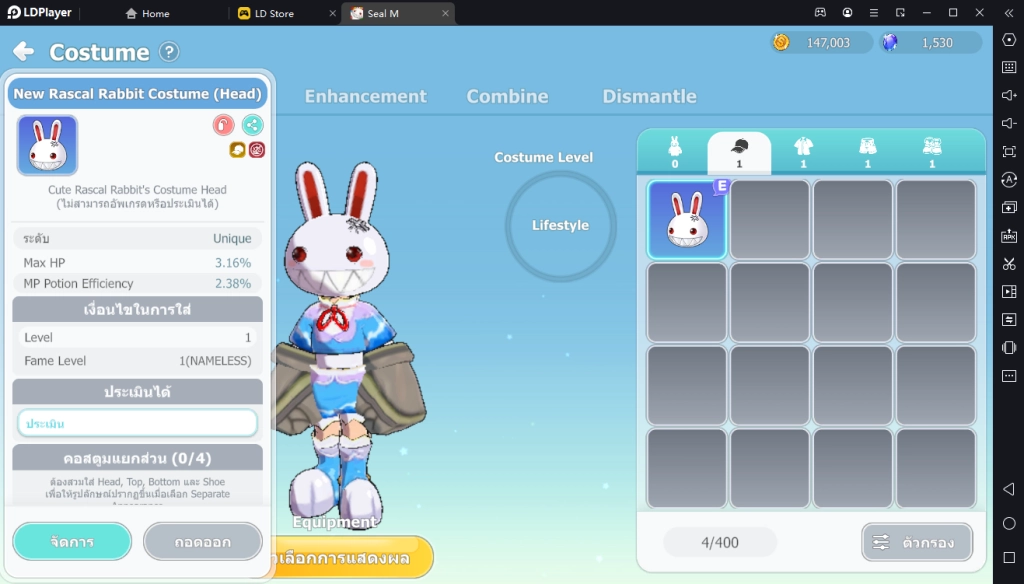Seal M (SEA) คู่มือการเล่นเบื้องต้นบน LDPlayer9 พร้อมระบบต่างๆ ภายในเกม
