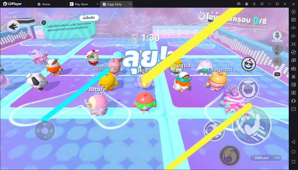 Eggy Party เกมแอ็คชันผจญภัย วิ่งตะลุยฝ่าด่านเล่นคนเดียวก็สนุก เล่นกับเพื่อนก็เฮฮา