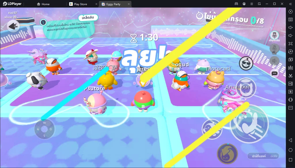 Eggy Party เกมแอ็คชันผจญภัย วิ่งตะลุยฝ่าด่านเล่นคนเดียวก็สนุก เล่นกับเพื่อนก็เฮฮา