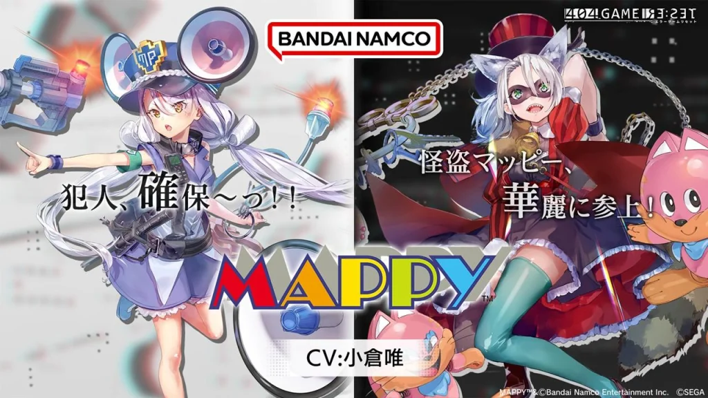 「404 GAME RE:SET -エラーゲームリセット-」の配信日が2023年4月25日に決定。新たなキャストや参加する他社タイトルも発表に