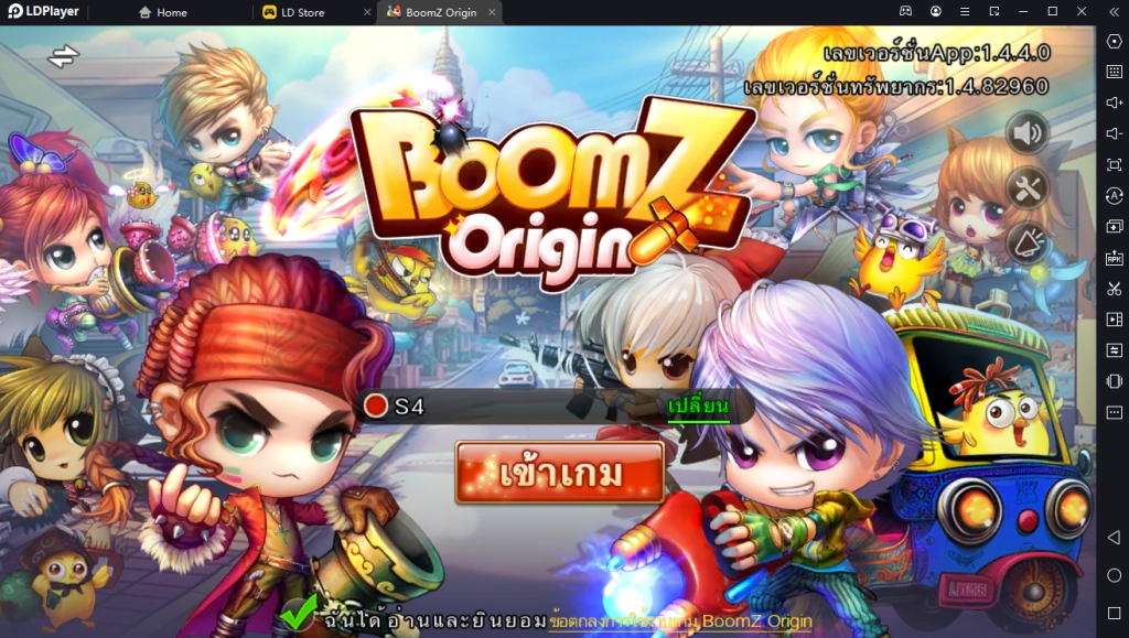 BoomZ Origin คู่มือการเล่น พร้อมแนะนำระบบต่างๆ ภายในเกมยิงวิถีโค้ง