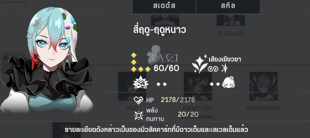 takt op. Symphony (Global) จัดอันดับ Tier List ตัวที่น่ารีไอดีหาตัวไหนเก่งสำหรับมือใหม่ควรรู้!! บน LDPlayer9