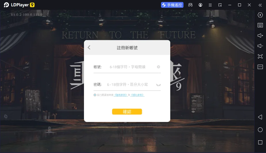 【攻略】《重返未來:1999》首抽刷取教學|角色推薦|PC電腦版