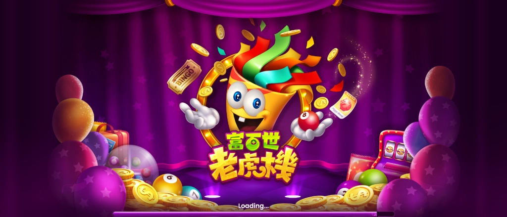 NEOWIZ子公司旗下休閒遊戲《富百世.老虎機》公開上鏈計畫