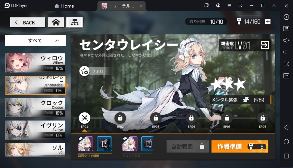 『ドールズフロントライン：ニューラルクラウド』ゲームシステムを紹介！【CBT先行レビュー】