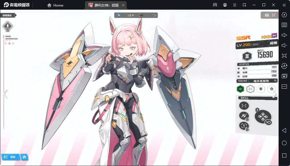 一張含有 文字, 螢幕擷取畫面 的圖片自動產生的描述