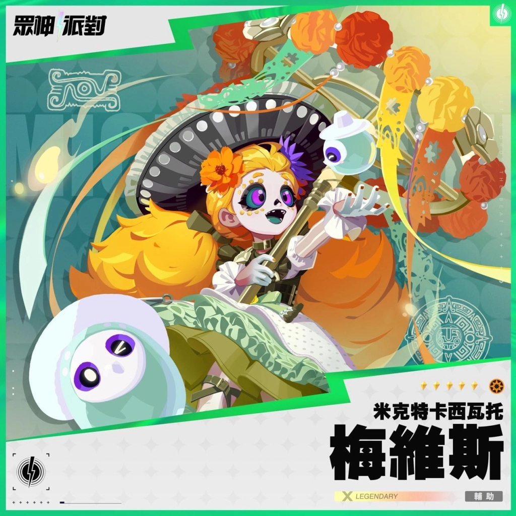 一張含有 日曆 的圖片自動產生的描述