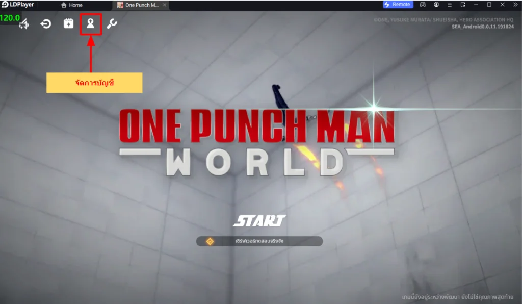 One Punch Man: World (Global) รีไอดี & ผูกไอดี แนะนำเลือกตัวเล่นหลักหาตัวละครที่ใช้แบบ 4 เท่า รวมวิธีเล่น บน LDPlayer9 ดียังไง