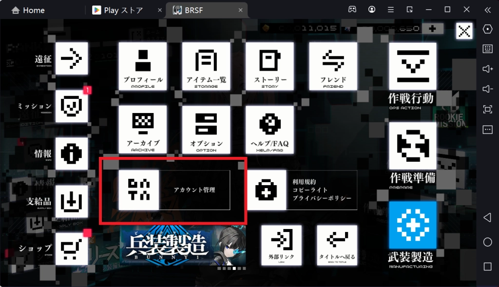 【BRSF】『ブラックロックシューター FRAGMENT』をPCでプレイしよう！多窓リセマラ方法も紹介！