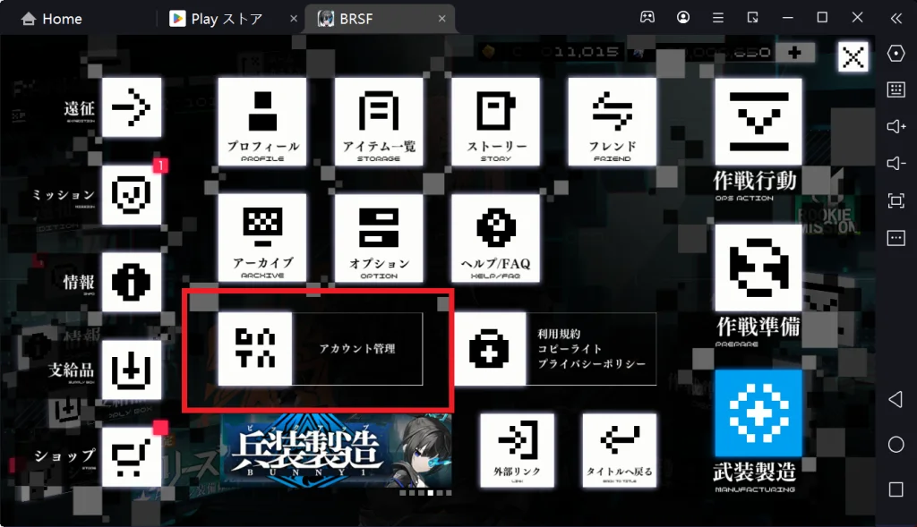 【BRSF】『ブラックロックシューター FRAGMENT』をPCでプレイしよう！多窓リセマラ方法も紹介！