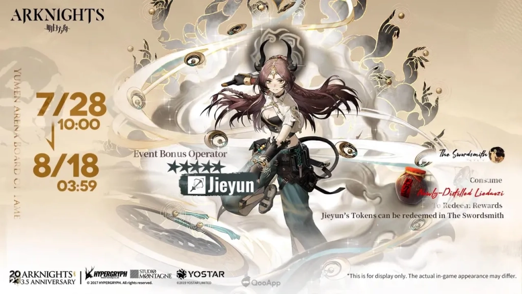 กิจกรรมฉลองครบรอบ 3.5 ปีของ Arknights ที่ Vernal Winds Will Never Blows เริ่มขึ้นในวันที่ 28 กรกฎาคม