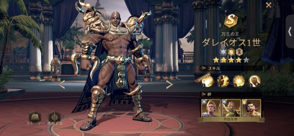 『Among Gods: 英雄アリーナ』配信開始！歴史の魅力を感じられるダークエピックRPG！