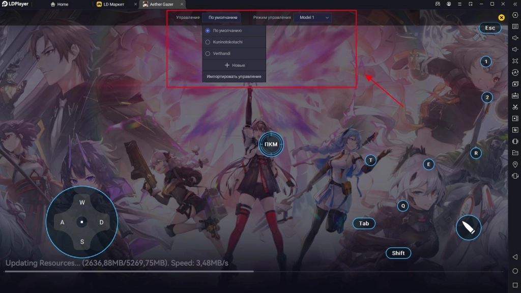 Играть в Aether Gazer бесплатно на ПК