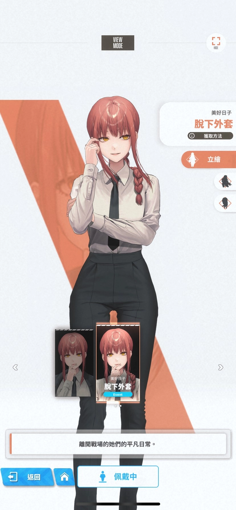 【攻略】《勝利女神：妮姬》鏈鋸人合作角、監獄三人組評價