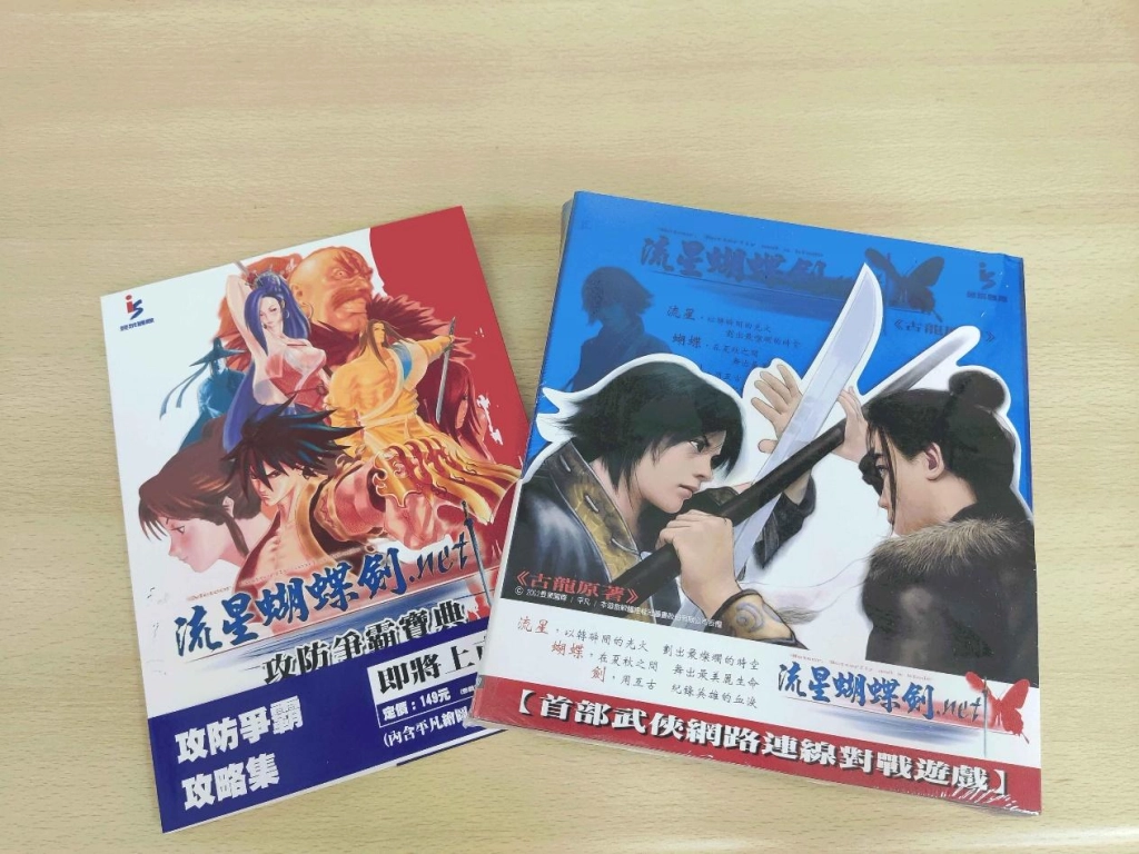 昱泉國際(6169)添柴火 攜手天火數位 《G9：League of Aces》結合電競與台灣IP出擊2023漫畫博覽會