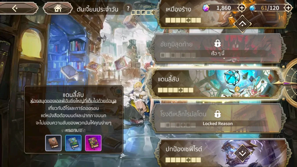 5 เทคนิคเน้นๆ Valiant Force 2 สำหรับมือใหม่ควรรู้!! เอาไว้เล่นได้ยาวๆ