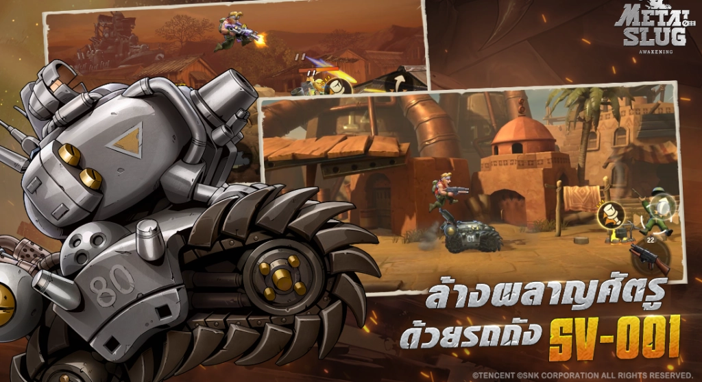 Metal Slug: Awakening เปิดให้ดาวน์โหลดแล้ววันนี้พร้อมเปิด OBT ให้เล่นแล้ว 22 ส.ค นี้!! มีอะไรน่าสนใจบ้างมาดูกัน บน LDPlayer9