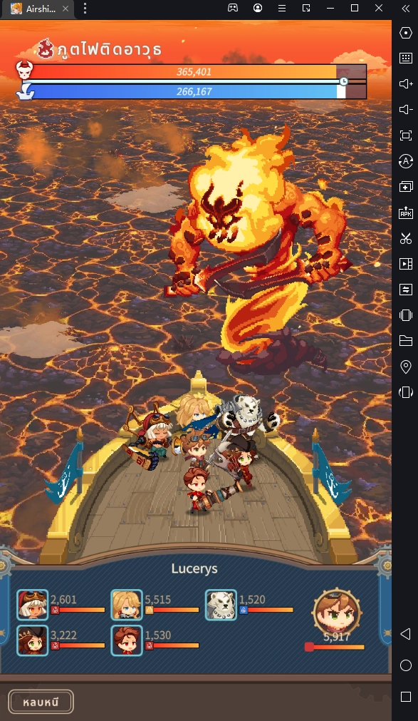 Airship Knights เกมแนว RPG รับบทเป็นกัปตันออกไปผจญภัยตามล่าหาสมบัติกันเถอะ