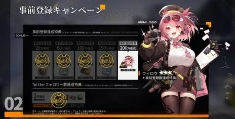 『ドールズフロントライン:ニューラルクラウド』11月24日(木)ついに正式リリース!