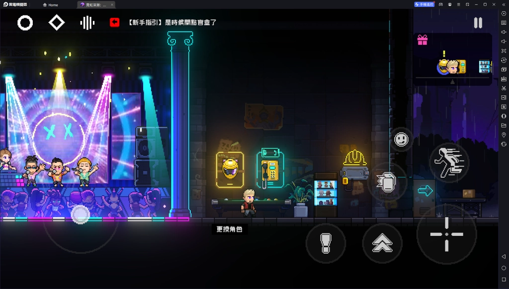 【攻略】《霓虹深淵：無限》PC版遊玩指南|鍵位說明|遊戲設定推薦