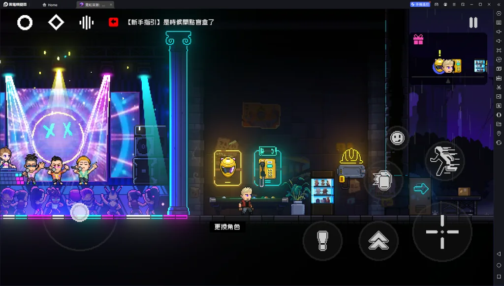 【攻略】《霓虹深淵:無限》PC版遊玩指南|鍵位說明|遊戲設定推薦