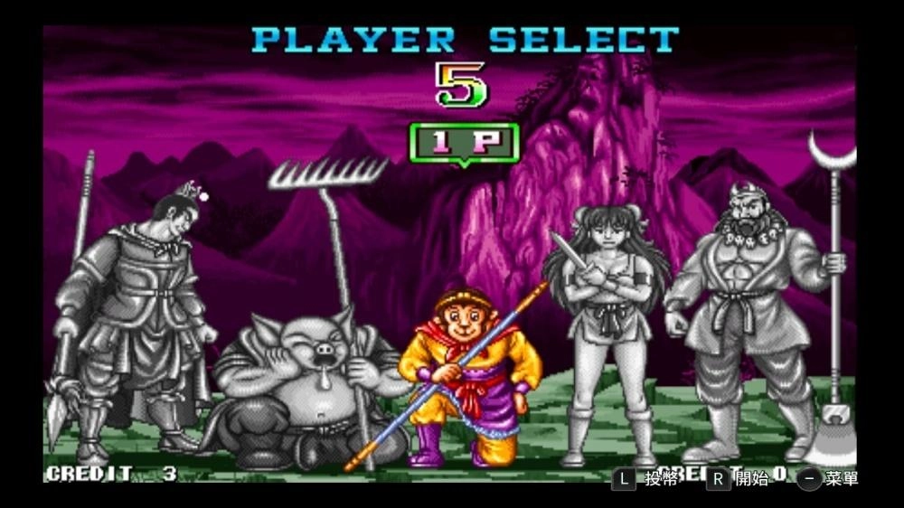 上Switch玩《三國戰紀》完成任務獲得好康大禮！