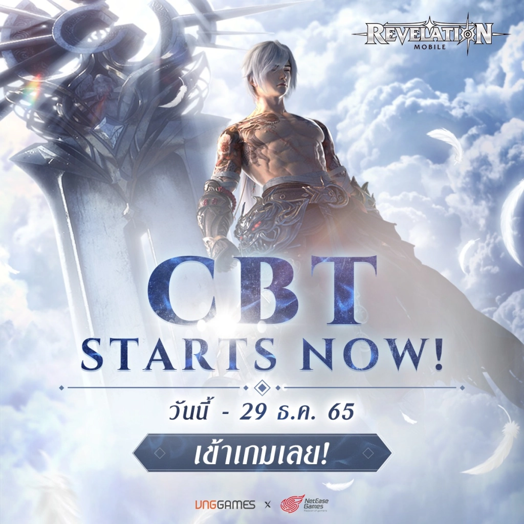 วิธีดาวน์โหลดเล่นเกม Revelation M สำหรับช่วง CBT บน LDPlayer9