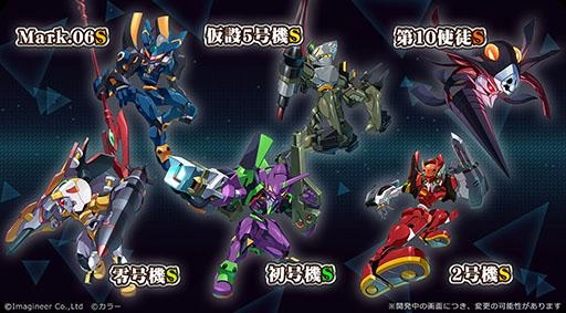 「メダロットS」×「エヴァンゲリオン」コラボイベント開催のお知らせ  ～エヴァ初号機・Mark.06など、エヴァンゲリオンの人気機体をモチーフとした コラボメダロット6機体がすべて描きおろしデザインで登場～ ～メダロットSのシナリオでコラボ機体たちが夢の共演～