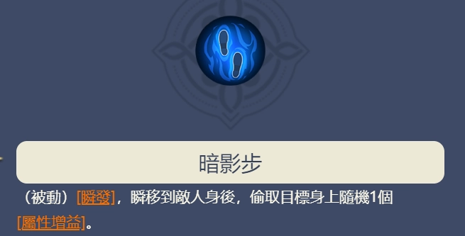 【攻略】《鈴蘭之劍》傳說級角色科爾簡評|推薦武器技能
