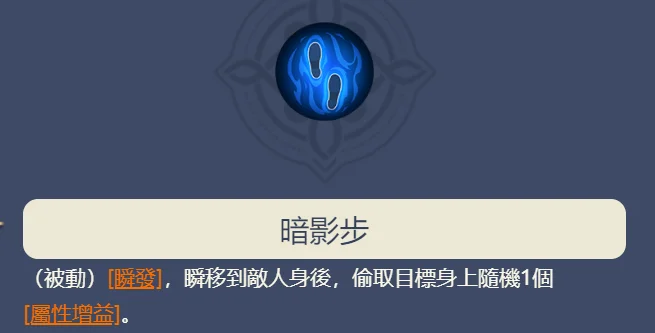 【攻略】《鈴蘭之劍》傳說級角色科爾簡評|推薦武器技能
