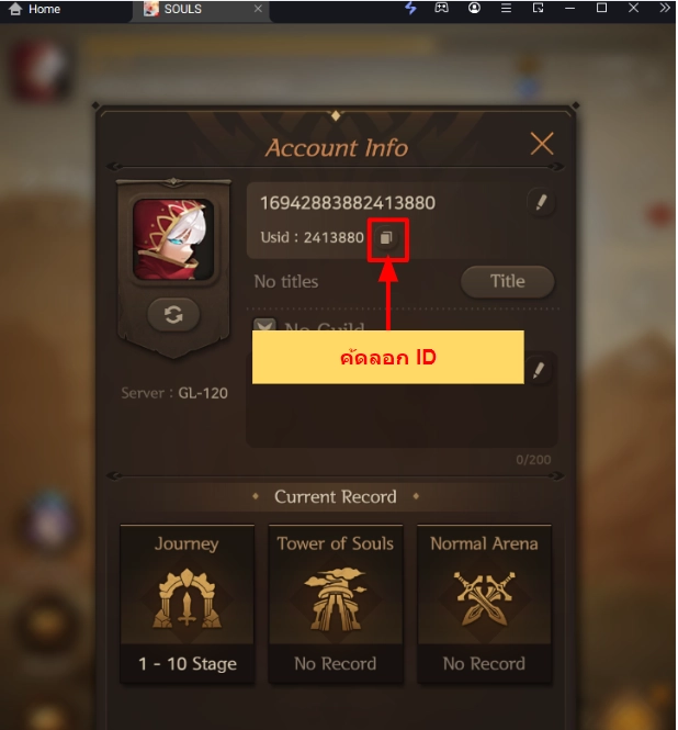 SOULS (Global) แจก Giftcode SOULS2023 (6 โค้ด) ไอเทมเพียบ!! อัปเดตเรื่อยๆ พร้อมวิธีกรอกบน LDPlayer9