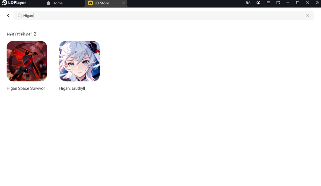 แนะนำวิธีดาวน์โหลด Higan Eruthyll (Global) ใน LDStore พร้อมสอนวิธีเข้าเล่นได้ลื่น FPS 120 เล่นได้แน่นอนฟรี!! บน LDPlayer9