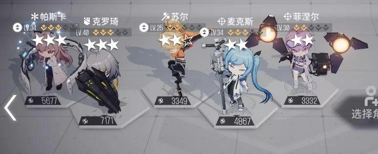 【攻略】《雲圖計劃》怎樣突破卡関