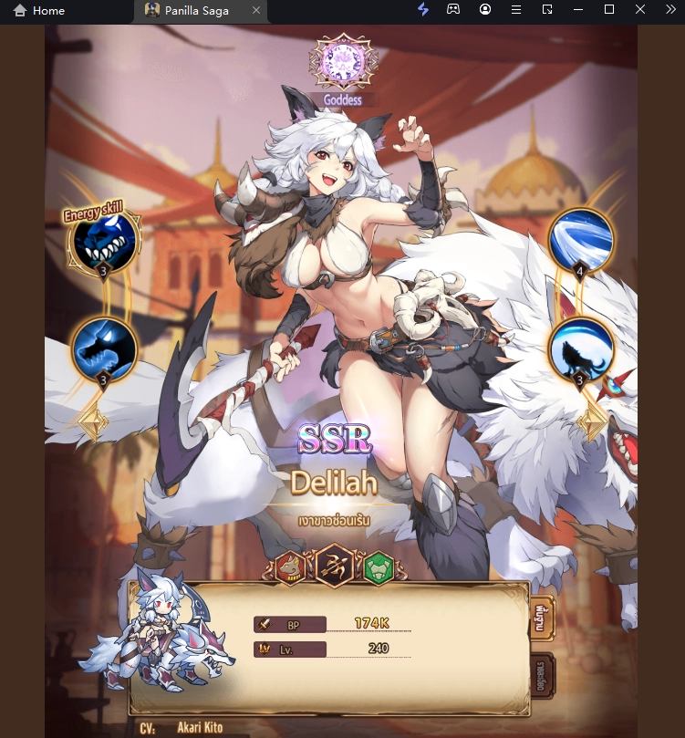 Panilla Saga (SEA) Tier List ตัวที่น่าปั้นภายในเกม มือใหม่ควรรู้!! (มีตัวเสริมด้วยนะ) บน LDPlayer9