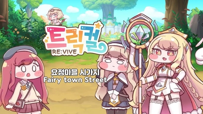 2년 만에 부활, '트릭컬 리바이브' 27일 출시