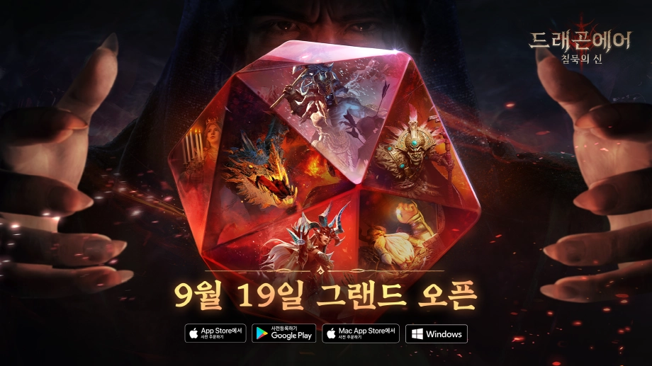 전략RPG '드래곤에어: 침묵의 신', 19일 글로벌 출시
