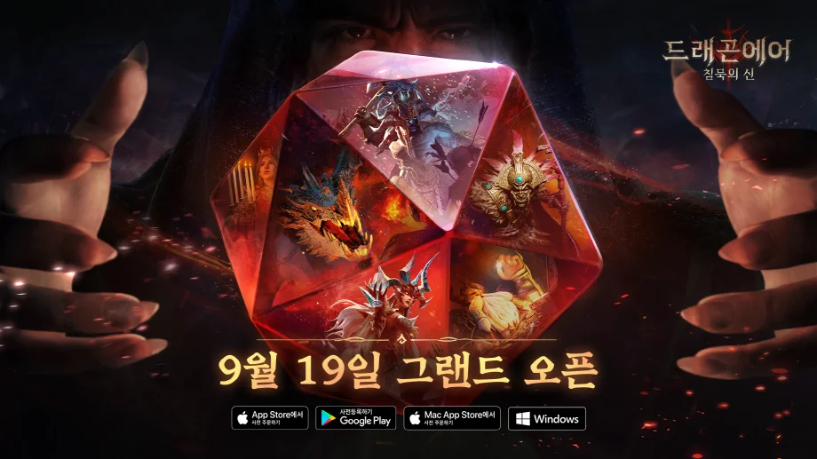 전략RPG '드래곤에어: 침묵의 신', 19일 글로벌 출시