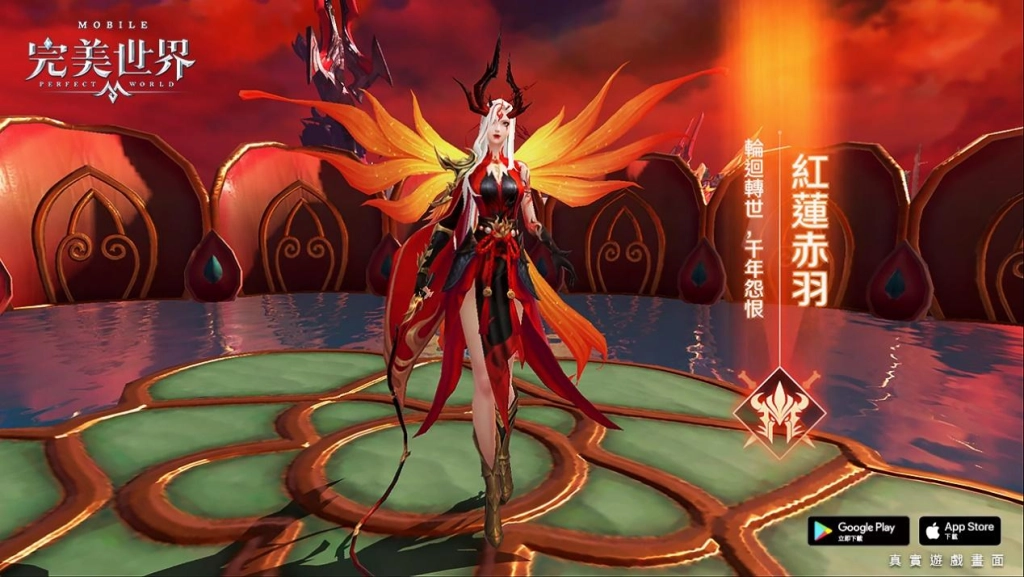 《完美世界M》全服城戰-異域遠征熱血開戰！ 立即登入送「白羽繪夢」時裝