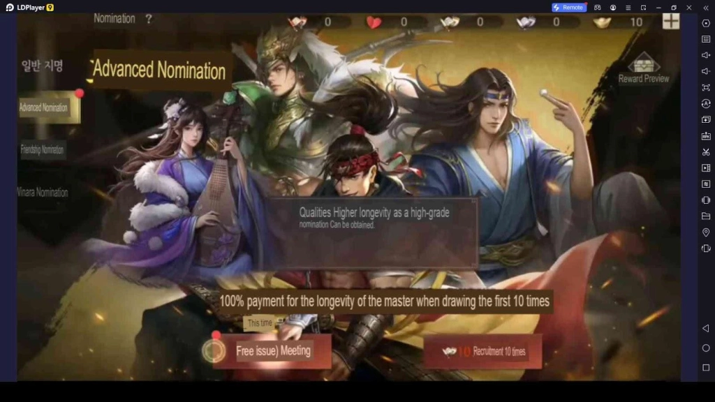 Recruit Powerful Heroes