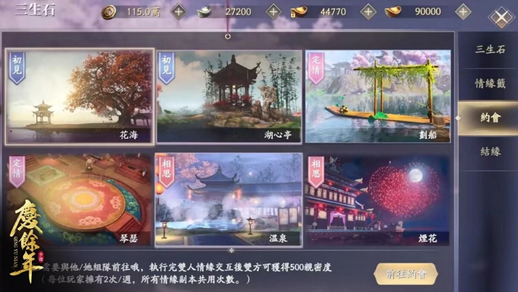 一張含有 文字, 多媒體軟體, 多媒體, 螢幕擷取畫面 的圖片

自動產生的描述