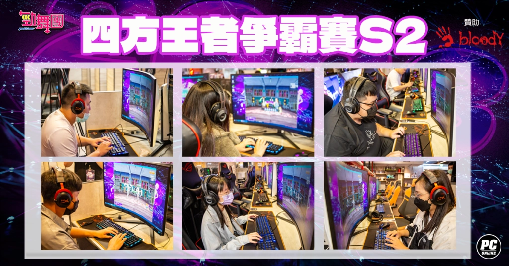 《勁舞團 Audition》四方王者S2順利落幕 今年度冠軍出爐！