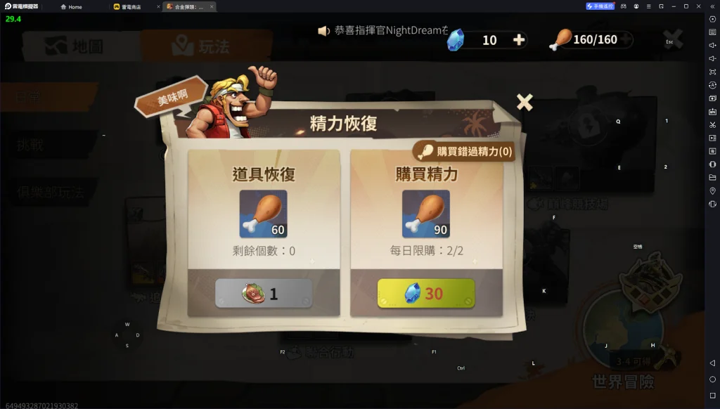 【攻略】《合金彈頭:覺醒》PC版遊玩指南|開荒思路|懶人包