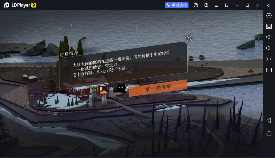【攻略】《重返未來:1999》所有解謎答案與出處整理