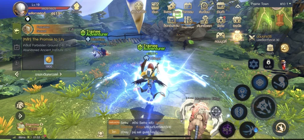 Dragon Nest 2: Evolution แนะนำอาชีพสำหรับสายฟรี พร้อมคู่มือเริ่มต้น