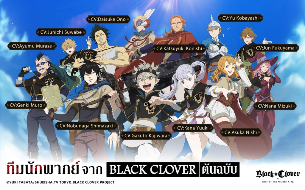 Black Clover M (Global) สอนดาวน์โหลดเล่นได้แน่ 100% ในเซิร์ฟแคนนาดา ข่าวดีเล่นแล้วเชื่อมสโตร์ไทยด้วยนะ บน LDPlayer9