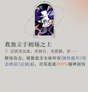 【攻略】《重返未來:1999》開荒必練五星角色|平民零氪角色推薦